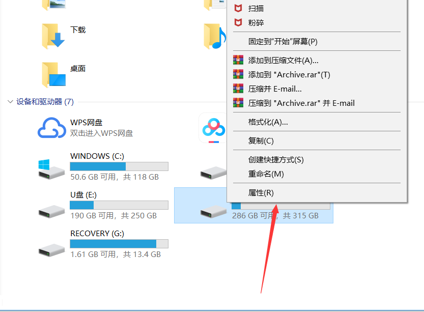 固态硬盘硬件损坏怎样快速修复？