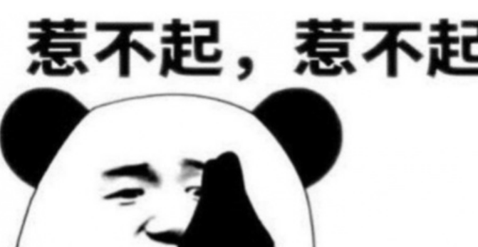 rbq的含义是什么?