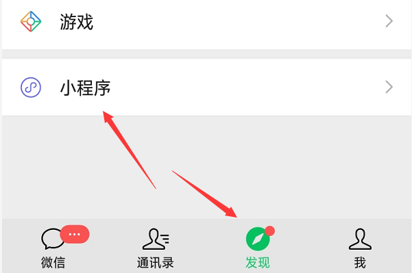 通信大数据行程卡怎么弄？