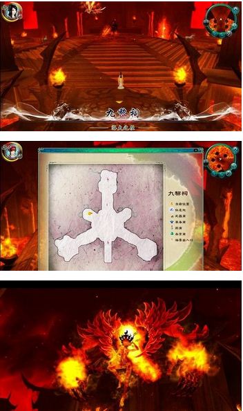 仙剑5九黎祠怎么走啊