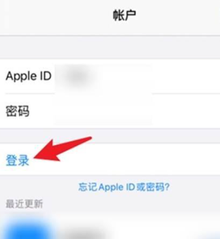 app store怎么切换账户