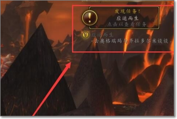 魔兽世界橙杖哪里接？