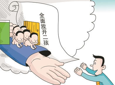 东三省常住人口为何会连续负增长？