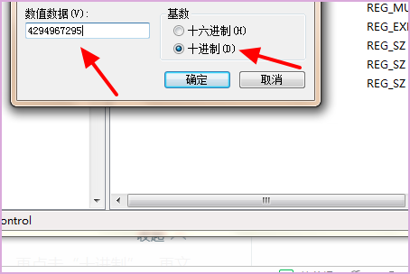 coreldraw X4 安装不成功 错误4 怎么解决？