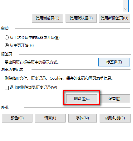 手机QQ农场打不开是怎么回事？