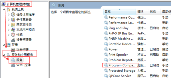 dnf进不了游戏怎么解决win7