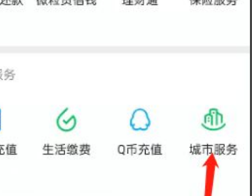 微信怎么查询孩子疫苗信息