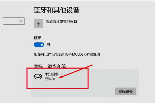 xbox360手柄能用在PC上吗？