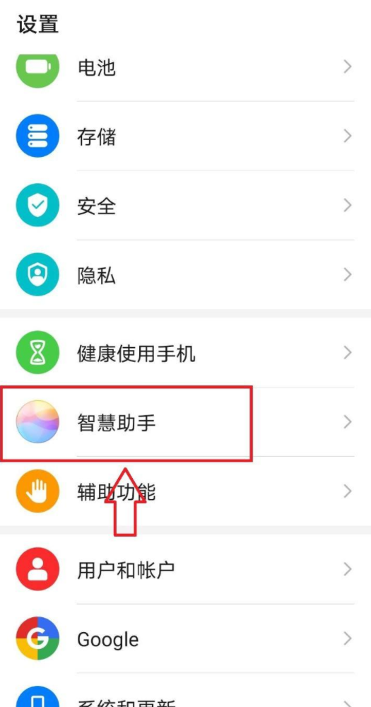 语音拨号怎么设置？