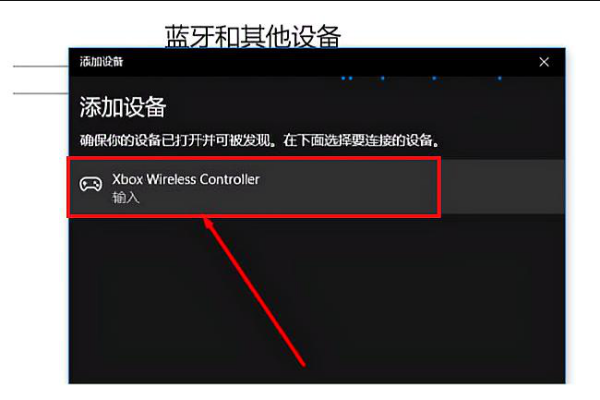 xbox360手柄能用在PC上吗？