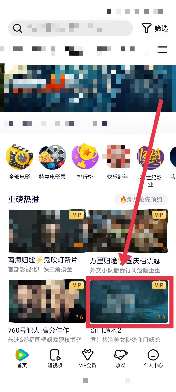 腾讯视频弹幕怎么没了 腾讯视频弹幕功能没了怎么办