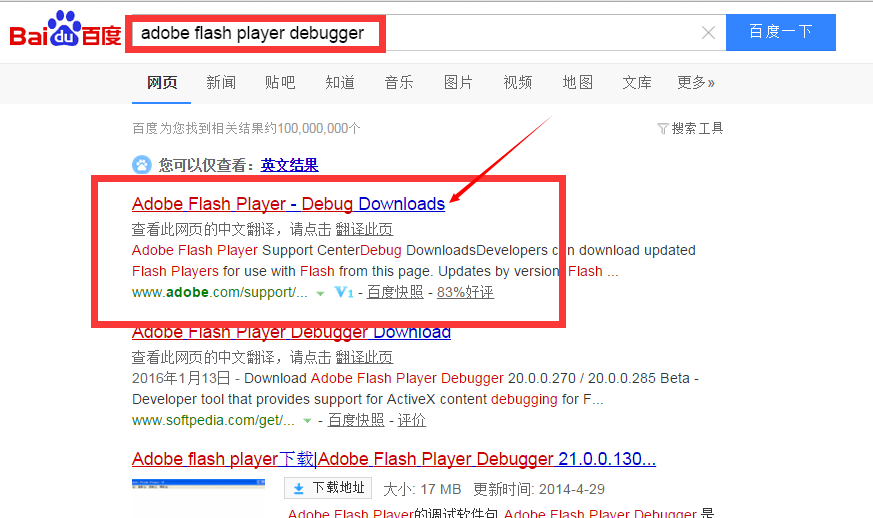 Adobe Flash player过期怎么办！！！急急急！！！