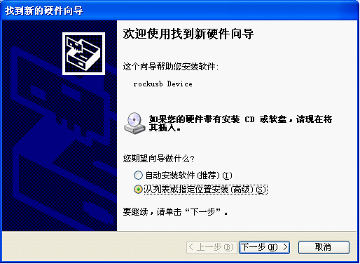 急求原道N50如何升级到安卓4. 0的方法