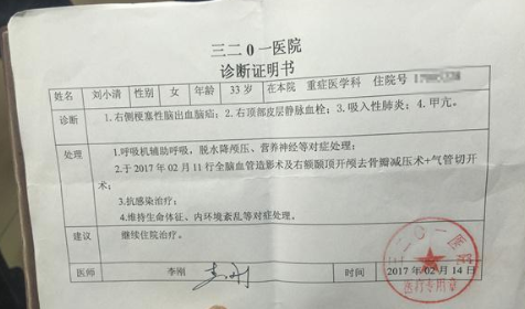 医院原院长伪造CT诊断书千次获刑，伪造诊断书构成了什么犯罪行为？