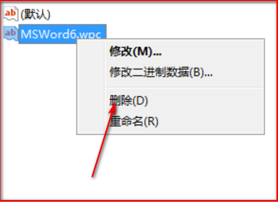 WORD无法启动转换器mswrd632  是什么意思，怎么解决