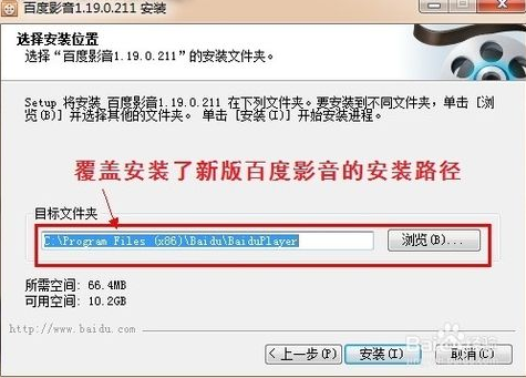 老版本百度视频怎样下载。