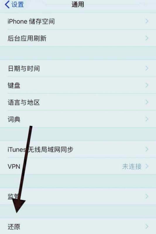 无法连接到itunes store是什么意思？