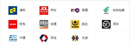 所有快递公司什么时候放假？？