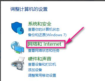 win7怎么开启wifi