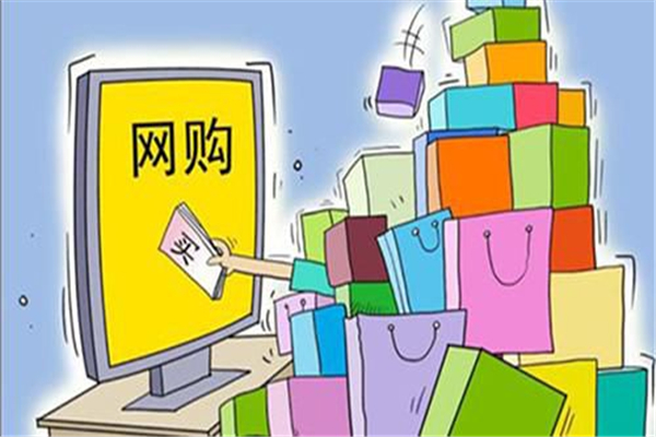 网购同一商品不同账号价格差25元，这是什么原因造成的？