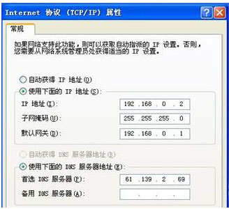 怎样设置无线d-link路由器设置