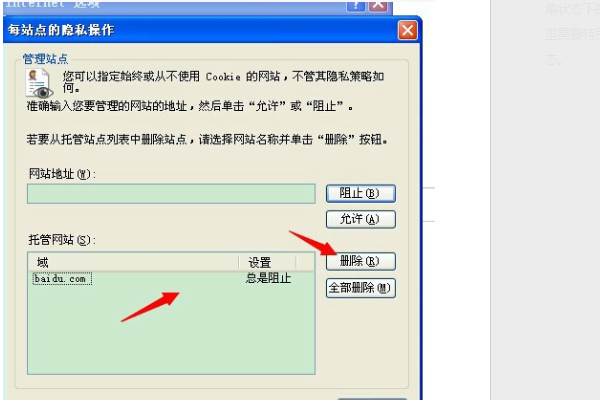 官网注册的时候总是提示Invalid Captcha.求教大神