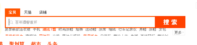 nike淘宝官方网站是多少