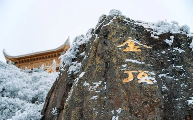 四川现在下雪了吗？都有哪些地方？