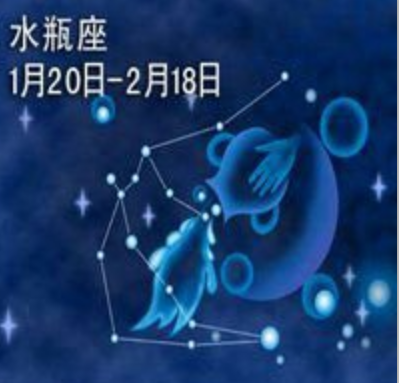 正月初七是什么星座，属于一个什么样的人