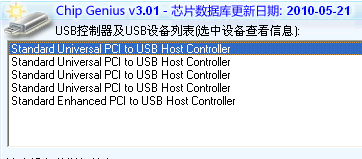 U盘格式化工具Mformat使用时出现： Device Initialize 怎么办