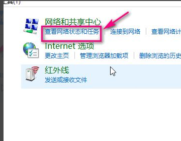 win7怎么开启wifi