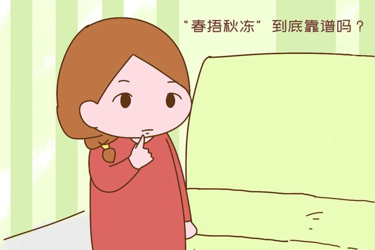 俗话说“春捂秋冻”，春捂的正确姿势是怎样的？