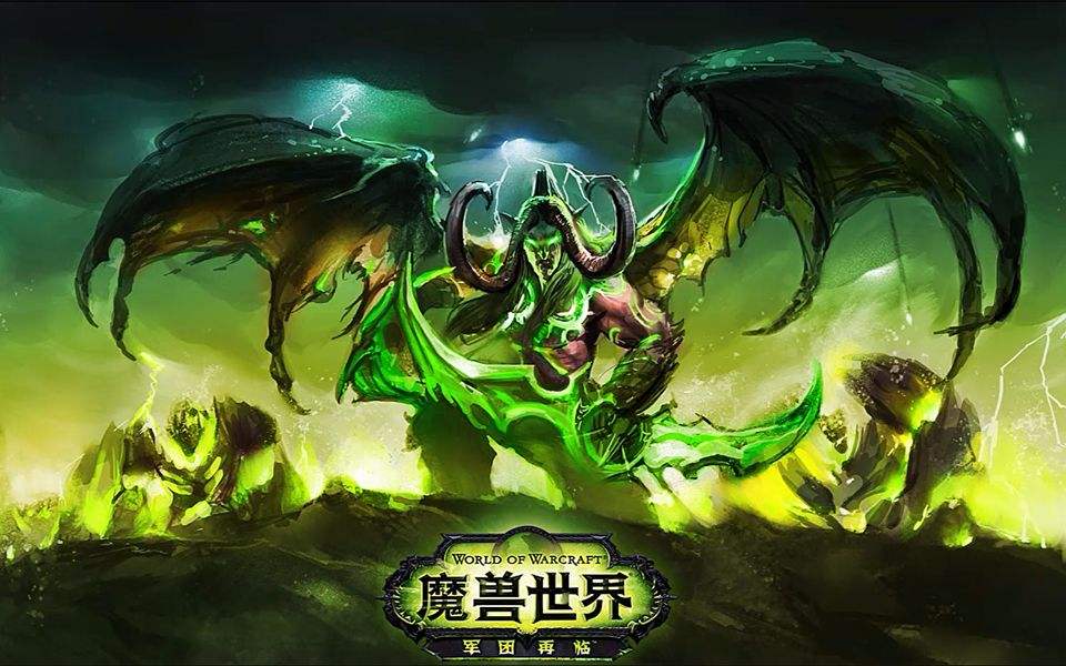 魔兽世界7.2怎么开启飞行 解锁条件一览