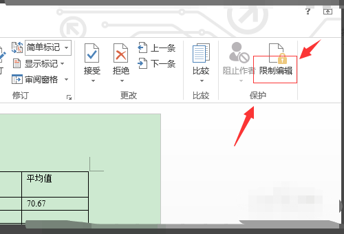 为什么复制后粘贴不了