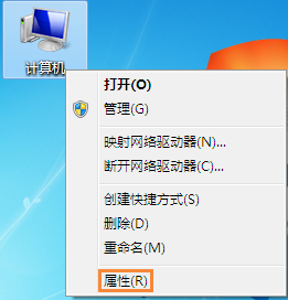 win7 怎样设置加入局域网工作组