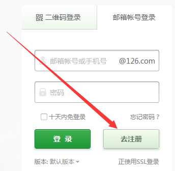 126.co免费邮箱登录