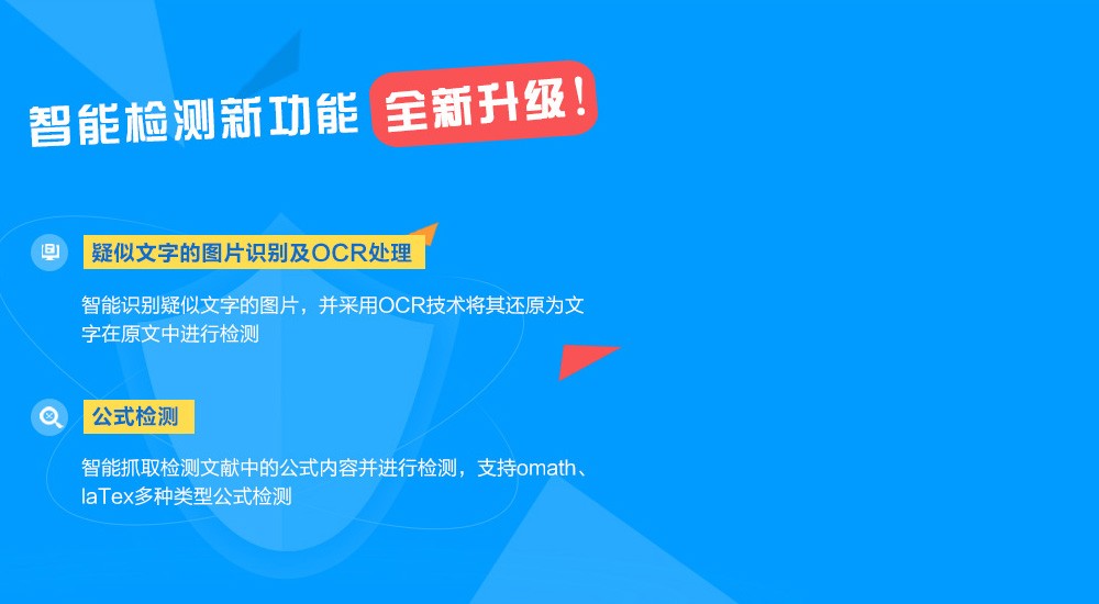 毕业论文查重中图片会进行查重吗?