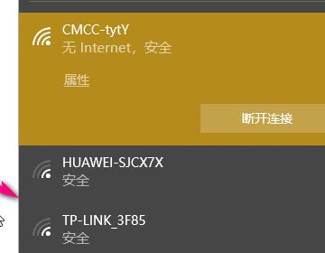 win7怎么开启wifi