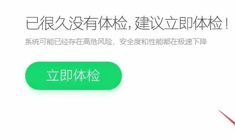 移动硬盘修复数据