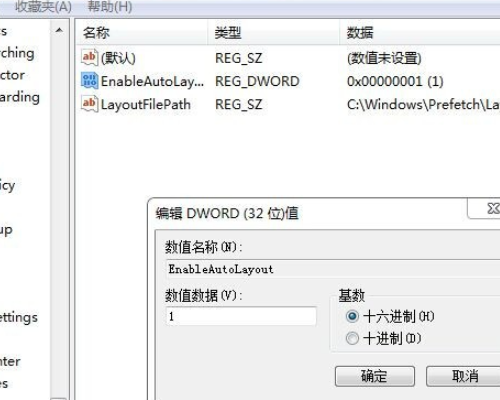 drwtsn32exe-应用程序错误，怎么解决？