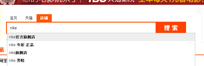 nike淘宝官方网站是多少
