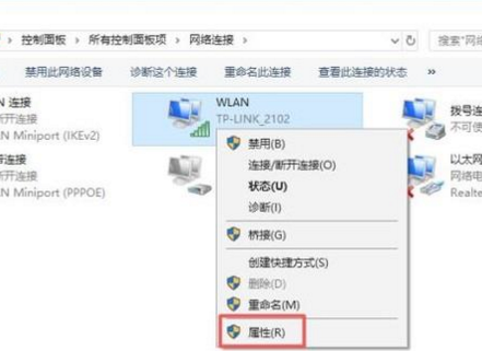 win10网络 未连接 连接不可用