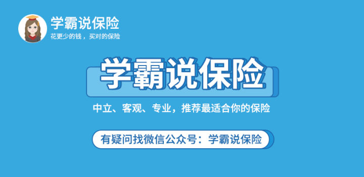 泰康人寿岁添福终身寿险有必要买？每年花多少钱？