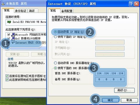 IE浏览器打不开机锋论坛 一打开就显示下面那张图片一样 如何解决 急急急。。