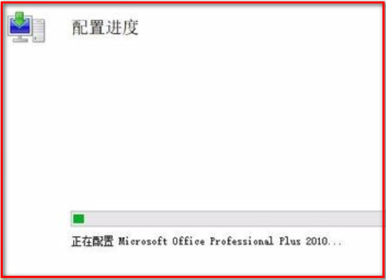 word2010怎么添加公式编辑器