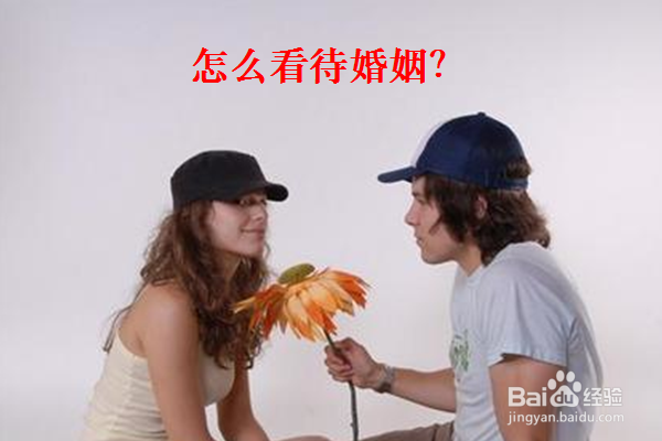 婚姻不如意怎么办