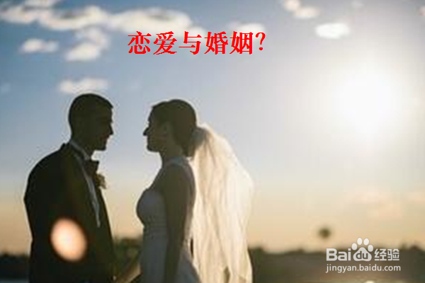 婚姻不如意怎么办