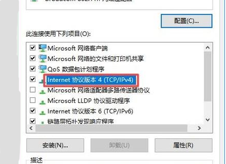 win10网络 未连接 连接不可用