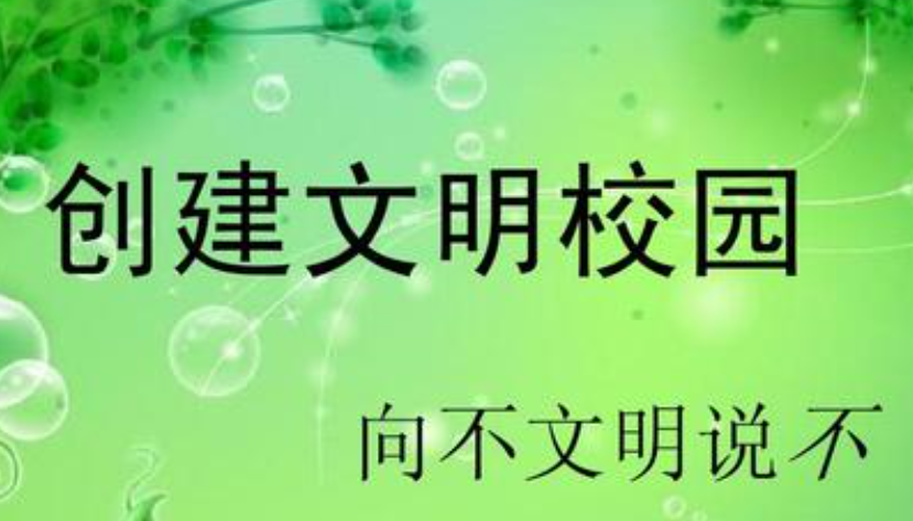 学生因穿短裙上课被通报，穿短裙是不文明行为吗？