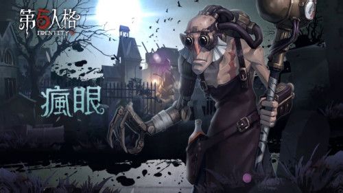 第五人格从哪里微信登录